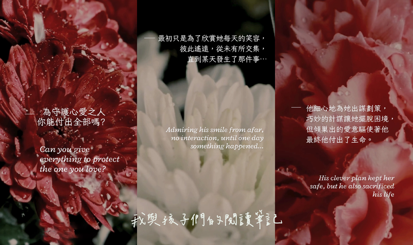 嫌疑犯X的獻身