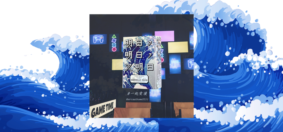 明日明日又明日